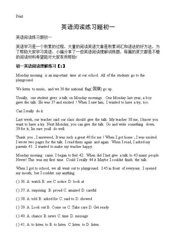英语阅读练习题初一