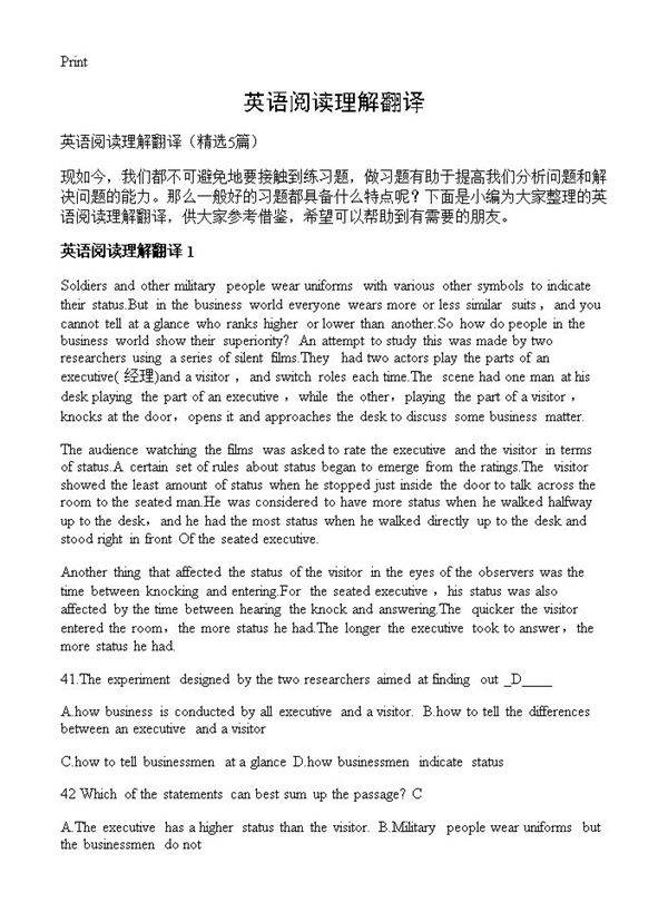 英语阅读理解翻译5篇