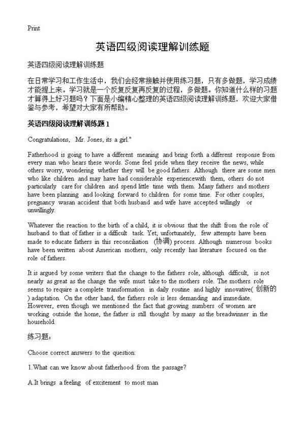 英语四级阅读理解训练题