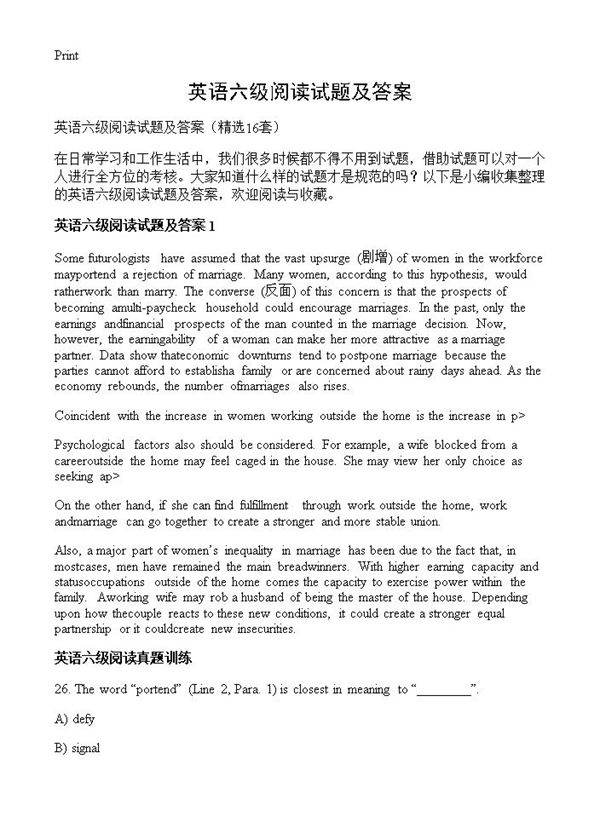 英语六级阅读试题及答案16篇