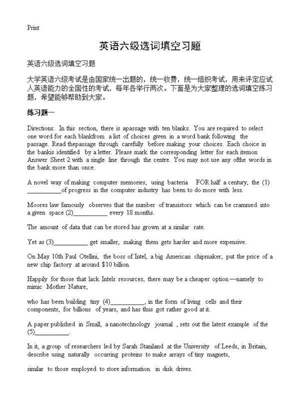 英语六级选词填空习题