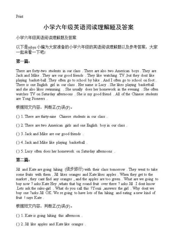 小学六年级英语阅读理解题及答案