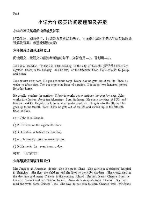 小学六年级英语阅读理解及答案