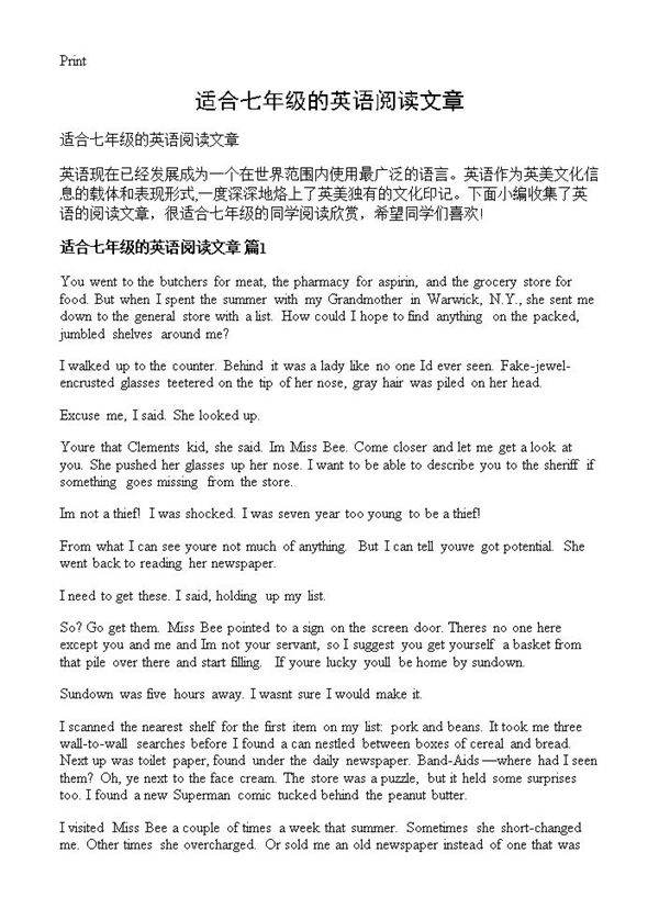 适合七年级的英语阅读文章