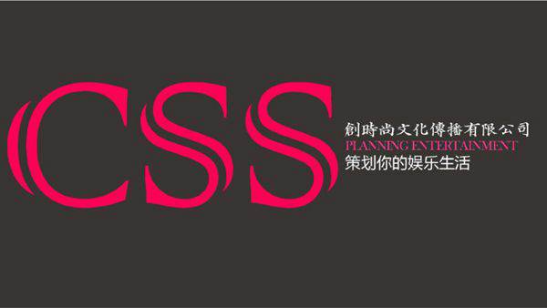 白色主题活动策划方案