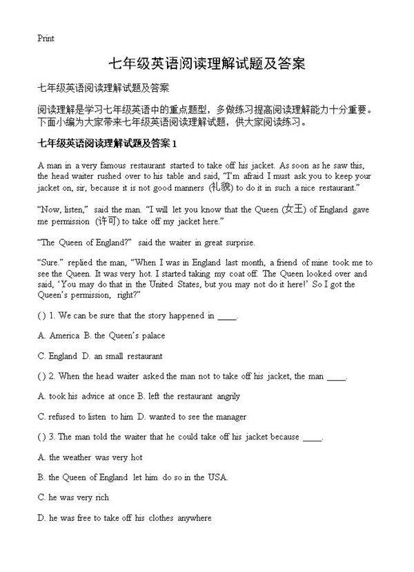 七年级英语阅读理解试题及答案