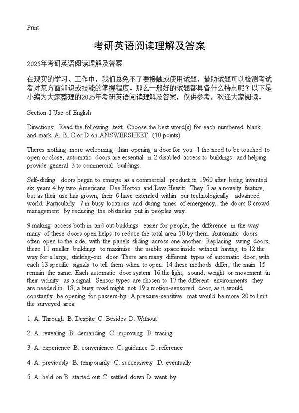 考研英语阅读理解及答案