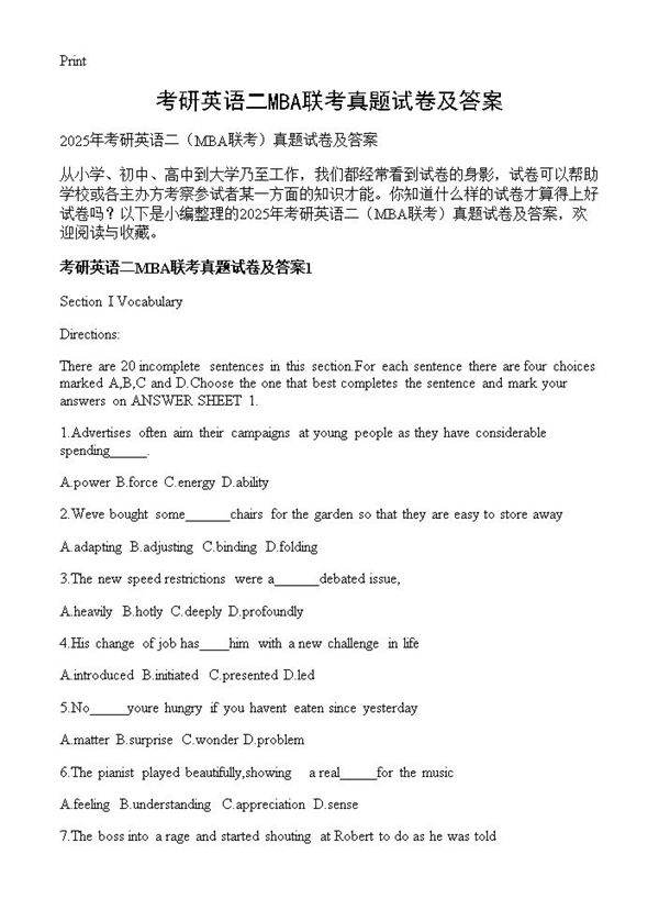 考研英语二MBA联考真题试卷及答案