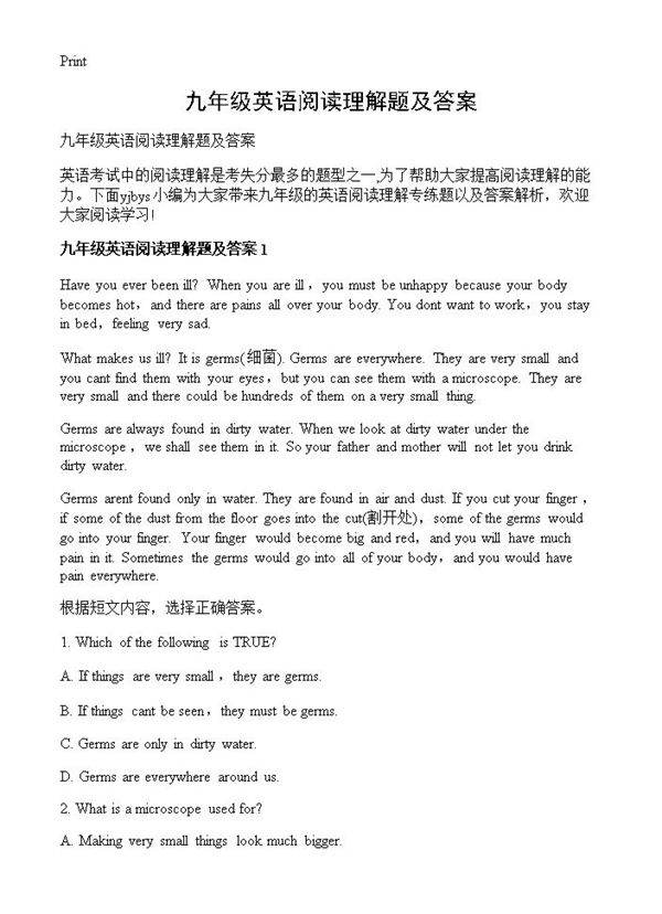 九年级英语阅读理解题及答案