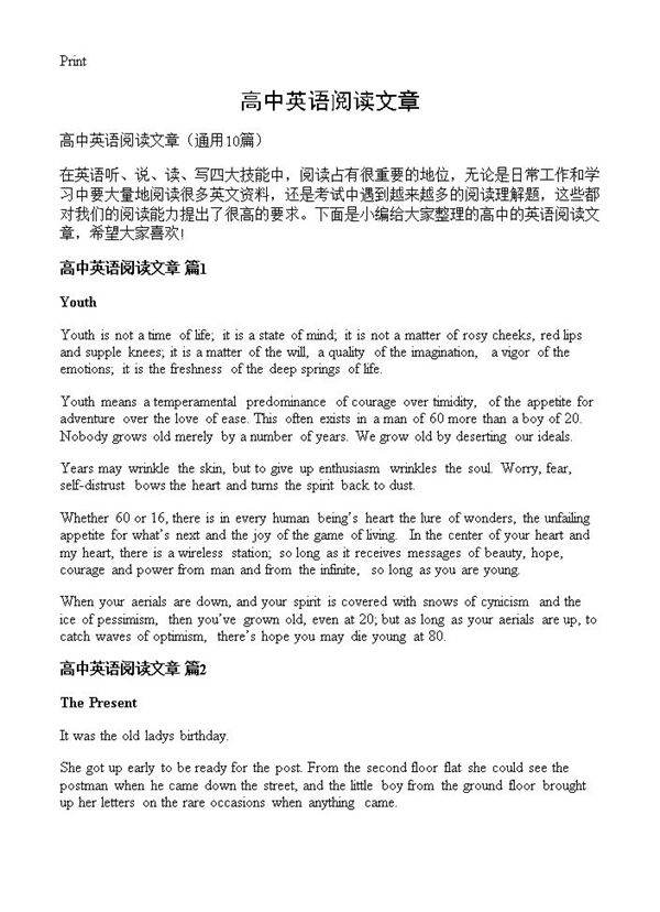 高中英语阅读文章10篇