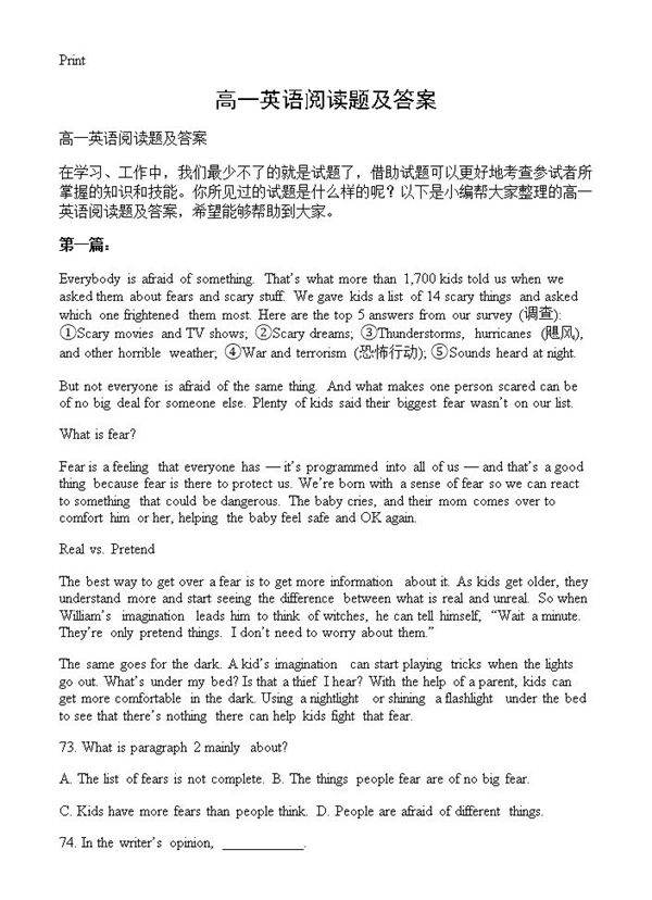 高一英语阅读题及答案