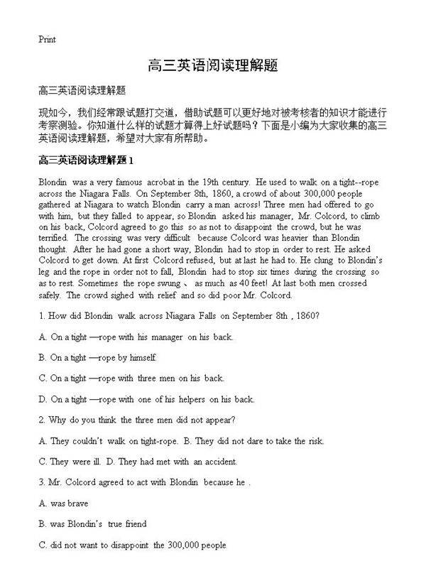 高三英语阅读理解题