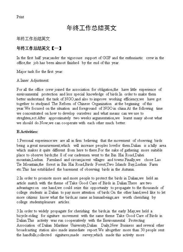 年终工作总结英文