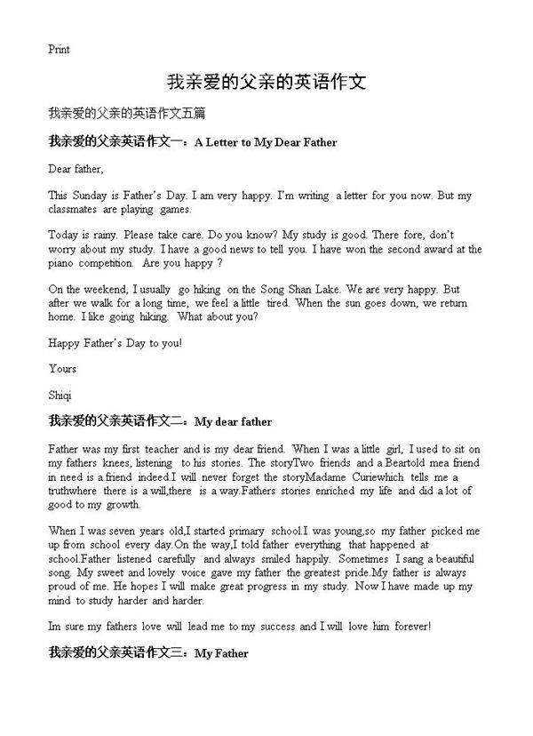 我亲爱的父亲的英语作文