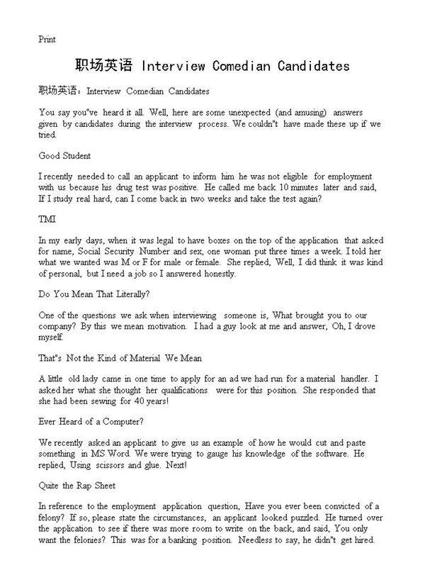 职场英语 Interview Comedian Candidates