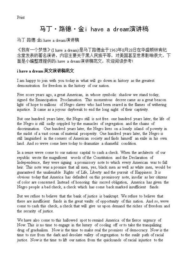 马丁·路德·金i have a dream演讲稿