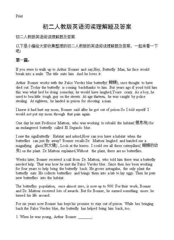 初二人教版英语阅读理解题及答案