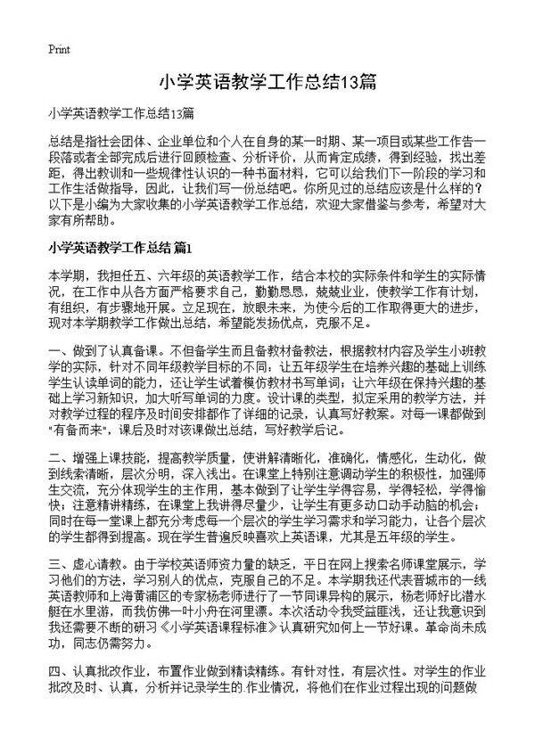 小学英语教学工作总结13篇