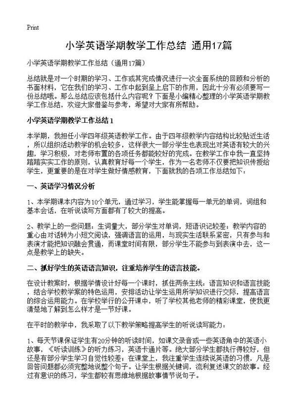 小学英语学期教学工作总结17篇