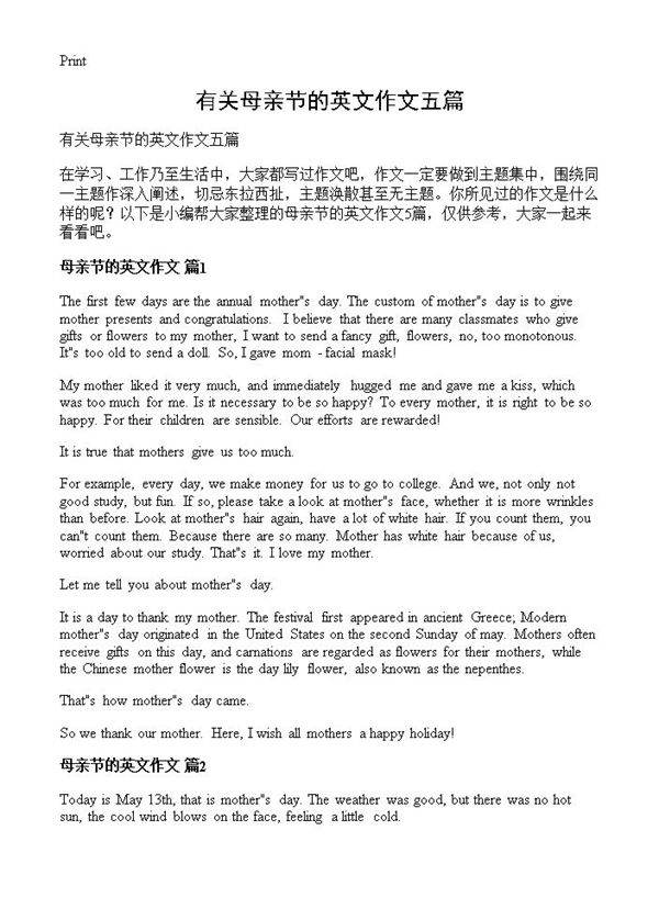有关母亲节的英文作文五篇