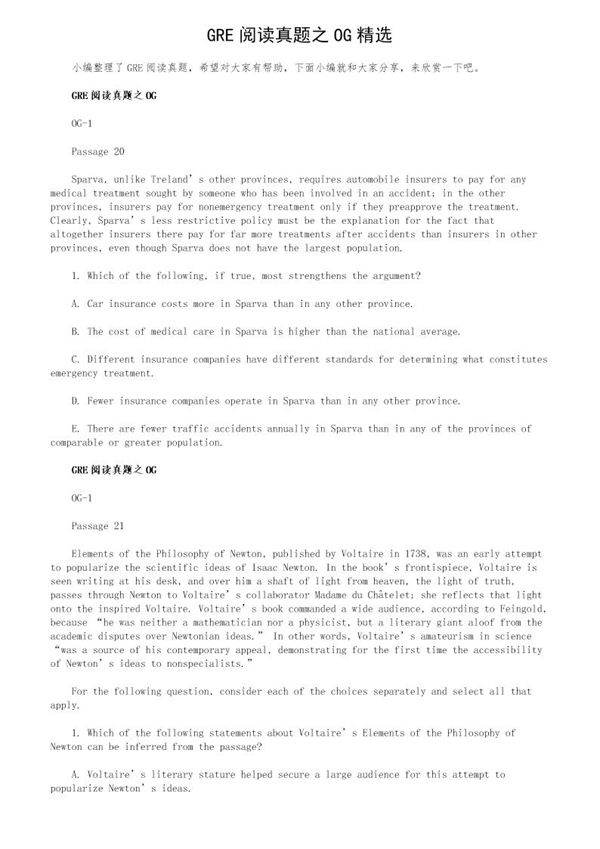 GRE阅读真题之OG精选