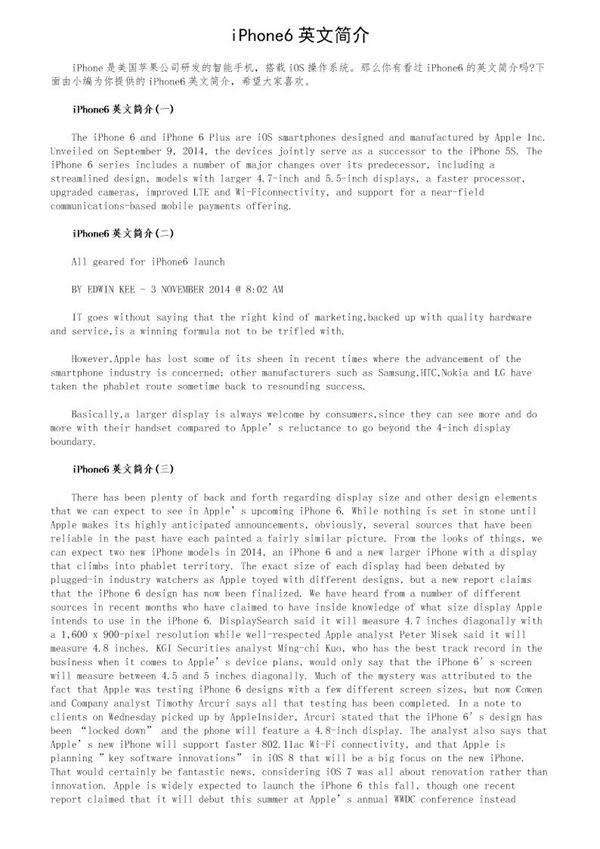 iPhone6英文简介
