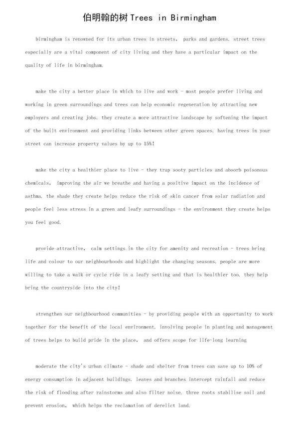 伯明翰的树Trees in Birmingham