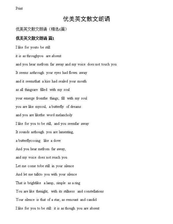 优美英文散文朗诵