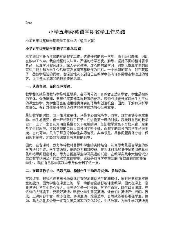 小学五年级英语学期教学工作总结35篇