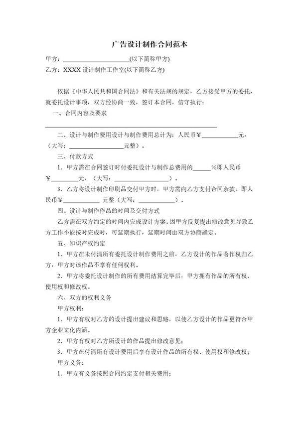 2025权威合法彩票平台_赛车_时时彩_体彩【官方推荐】轻松学车驾考必过驾校招生宣传海报设计