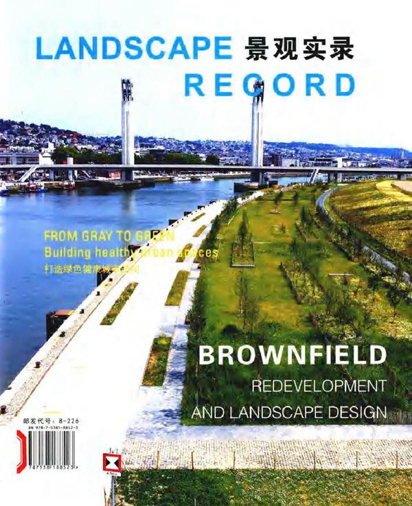 景观实录 棕地修复与景观 (英)坎农·艾弗斯 编 李婵 译 (2014版)