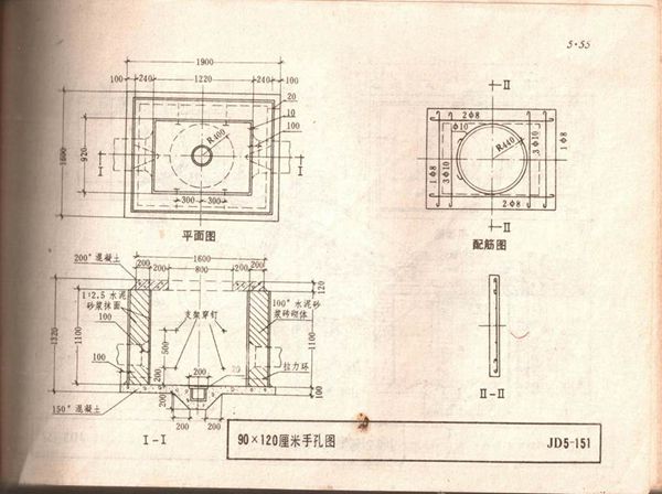 建筑电气安装工程图集JD5-151-152手孔井