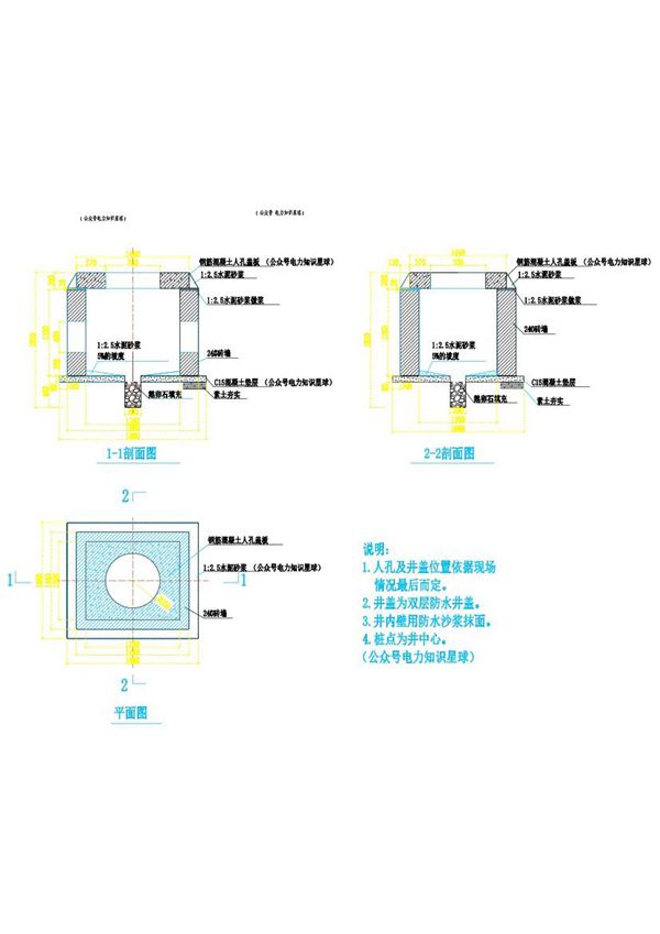 CAD弱电井大样图