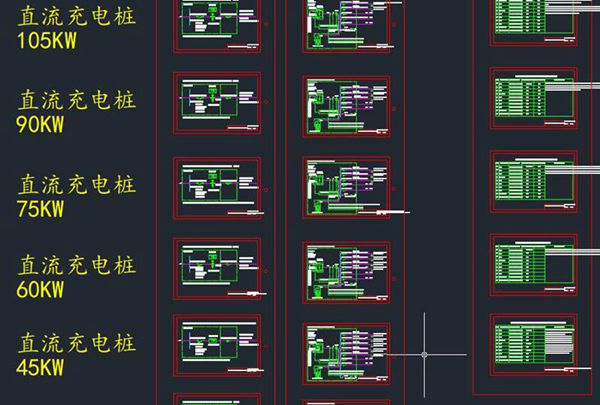 CAD版充电桩标准系统图集