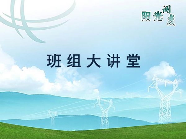 变压器无负荷时，差动保护极性测试