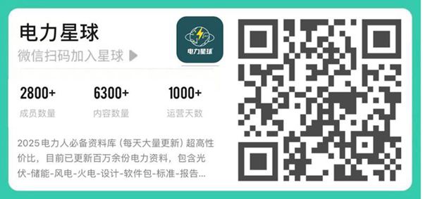 正(负)序阻抗 零序阻抗 正(负)序电容(纳) 零序电容(纳) 导线表面电场强度计算神器