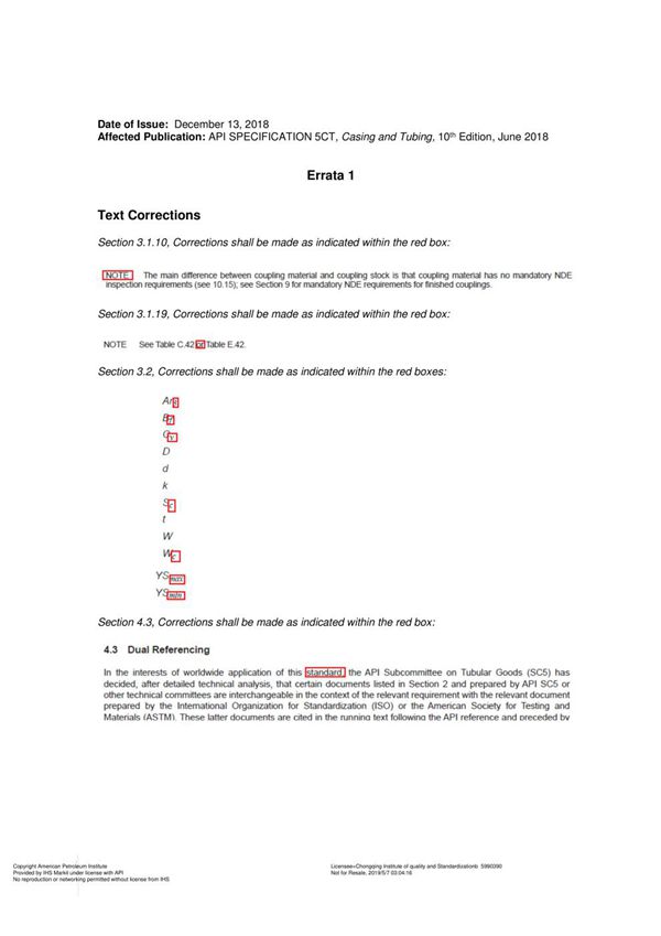 API SPEC 5CT-2018 Casing and Tubing (TENTH EDITION; API Monogram Program Effective Date  August 1, 2
