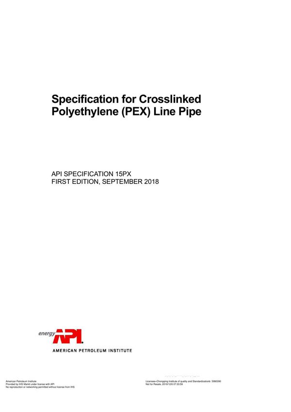 API SPEC 15PX-2018 Specification for Crosslinked Polyethylene (PEX) Line Pipe (First Edition)