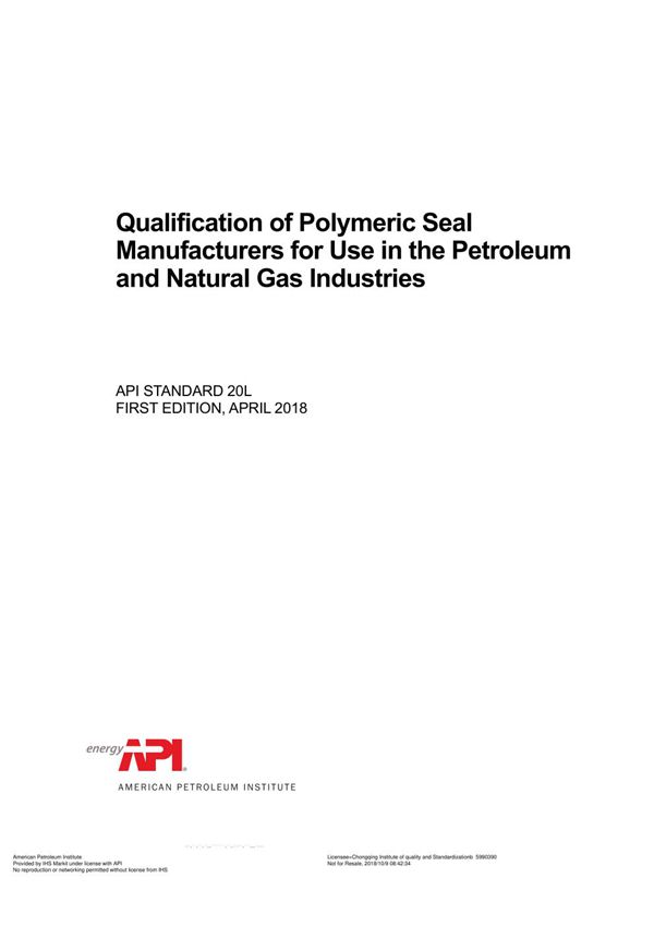 API STD 20L-2018 Qualification of Polymeric Seal Manufacturers for Use in the Petroleum and Natural