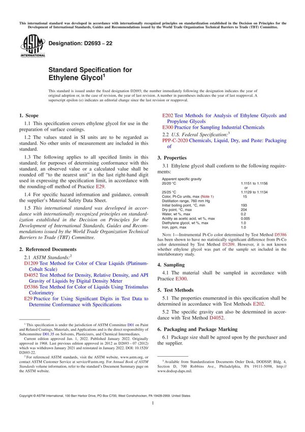 ASTM D2693-22 乙二醇的标准规范