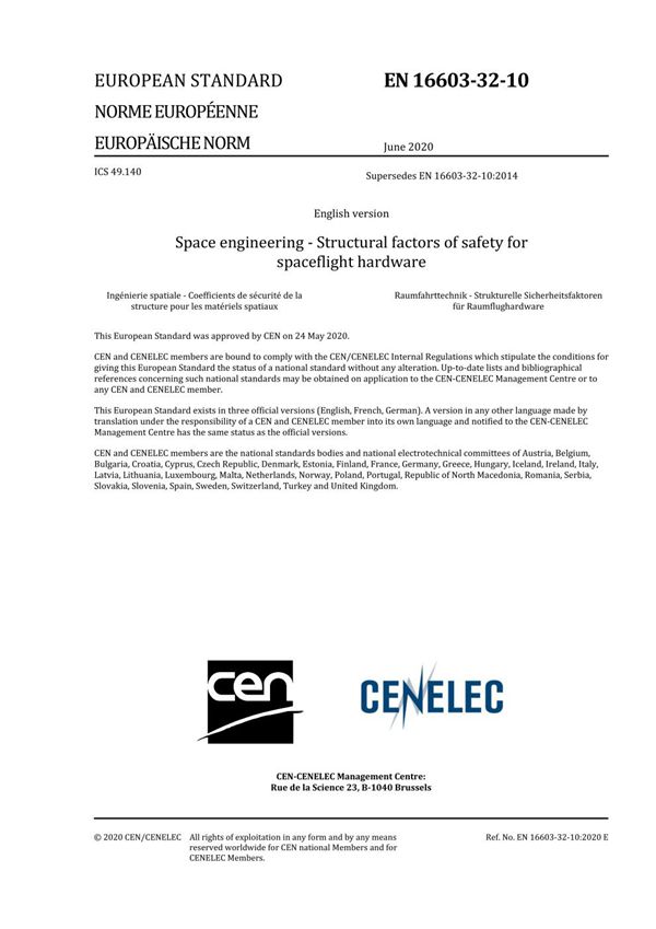 EN 16603-32-10-2020 航天工程 航天硬件的安全结构因素