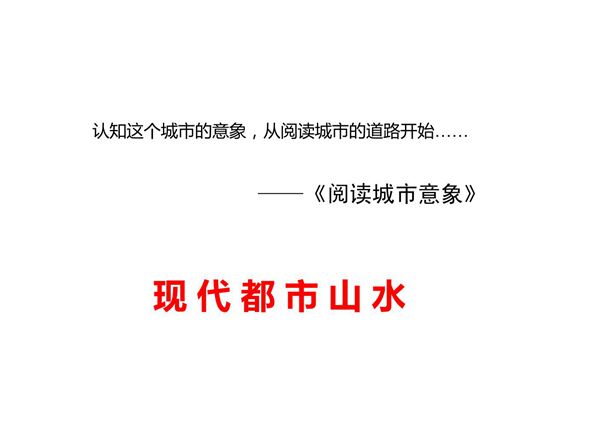 南通市通沪大道两侧景观带绿化工程(87页)