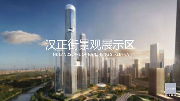 武汉汉正街景观展示区商业景观设计