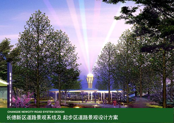 长德新区道路系统及起步区道路景观设计方案