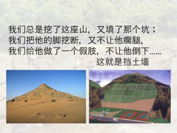 04J008挡土墙图集解析