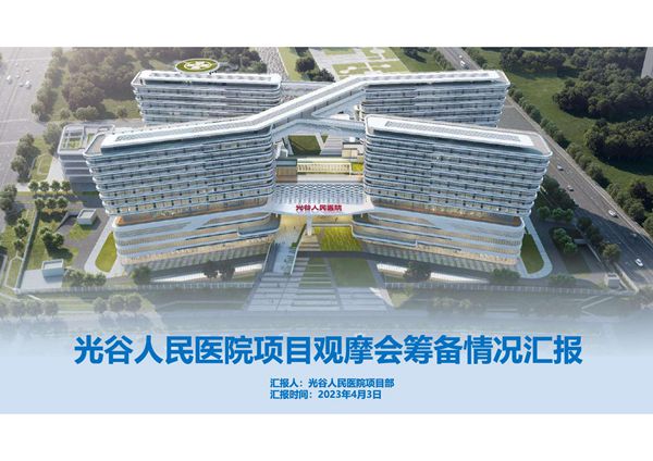 200人排队参观的工地中建EPC项目标化工地智能建造及6大管理亮点，施工方狂抄作业