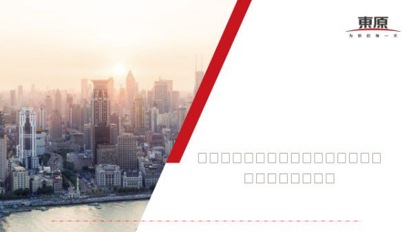 机电成精装重灾区?新版装修质量验收标准对机电的48个做法要求及关注点,不照做=埋雷42页PPT