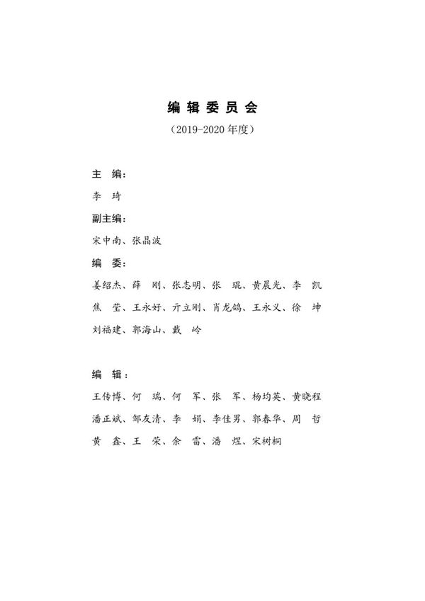 施工现场复杂繁琐,掌握工法才能得心应手中建69项优秀施工工法汇编,施工员赶超总工就靠这个