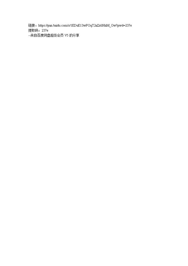 其他受力计算(临电 桥梁等等)