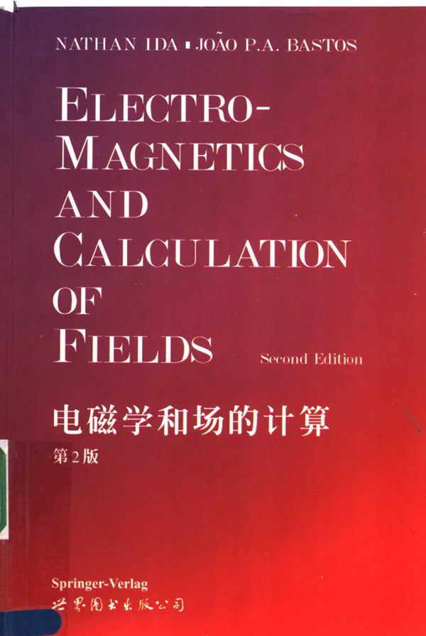 电磁学和场的计算 第2版 英文版 Nathan Ida,Joao P.A.Bastos著 (1999版)